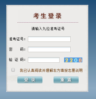 贵州高考志愿填报截止日期|贵州高考志愿填报系统http://gkzy.gzszk.com