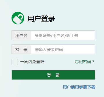 安徽普通高中综合素质评价系统登录入口http://jyzlpj.ahjygl.gov.cn/