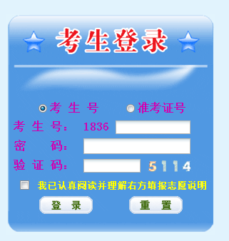 http://111.75.211.130/江西省普通高校招生考试网上报名系统入口