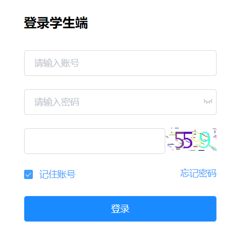 黑龙江学生综合素质评价平台登录http://student.szpj.hljedu.gov.cn/